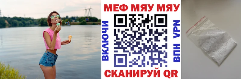 Как найти закладки Шиханы A-PVP МДМА Cocaine ГАШ МАРИХУАНА МЕФ