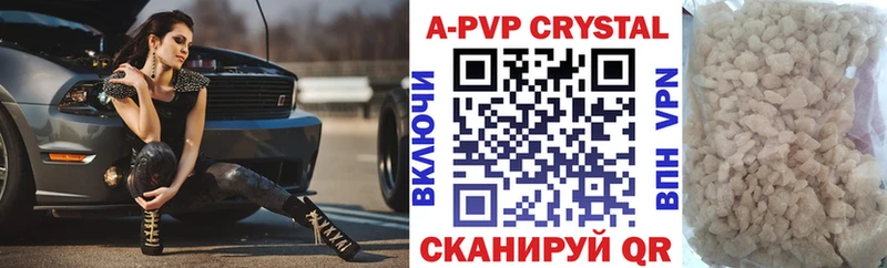 Alpha PVP крисы CK Шиханы
