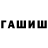 Метадон белоснежный Cita Aldave