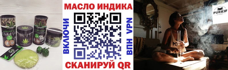 Cannafood конопля  Шиханы 