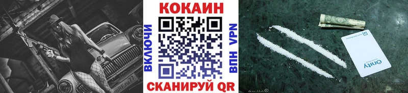 Cocaine Columbia OMG зеркало Шиханы