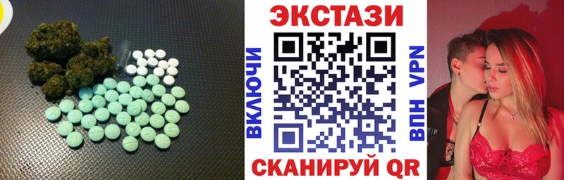 ЭКСТАЗИ TESLA  купить наркотик  Шиханы 