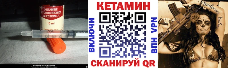 Кетамин ketamine  что такое   omg ссылка  Шиханы 