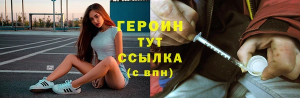 марки lsd Абинск