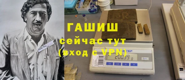 ALPHA-PVP Абдулино