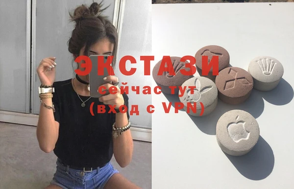 дистиллят марихуана Алексеевка