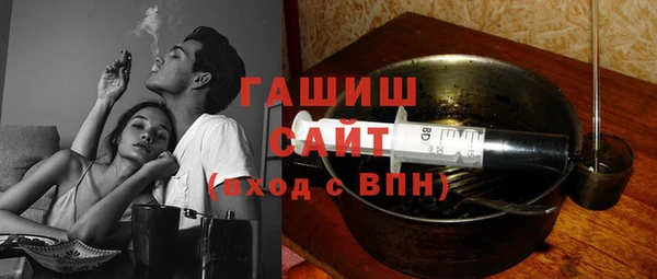 дистиллят марихуана Алексеевка