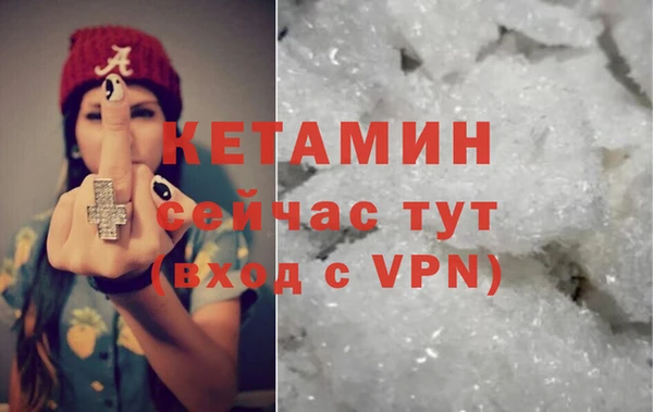 ALPHA-PVP Абдулино