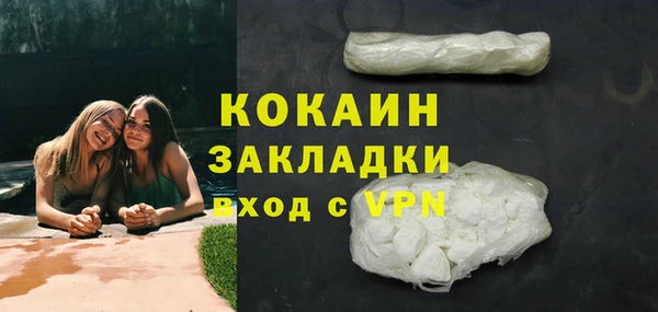 ALPHA-PVP Абдулино