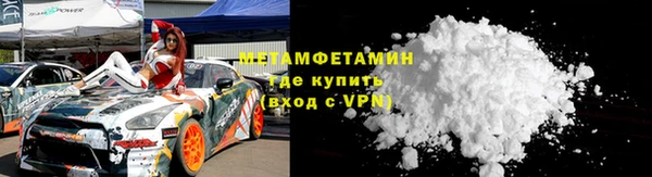 ALPHA-PVP Абдулино