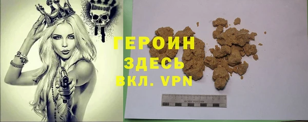 кокаин перу Абаза