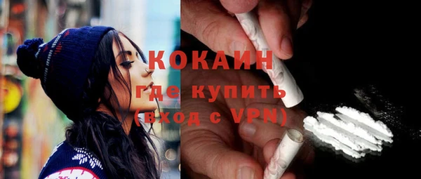 кокаин перу Абаза