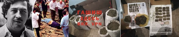 мефедрон Алексин