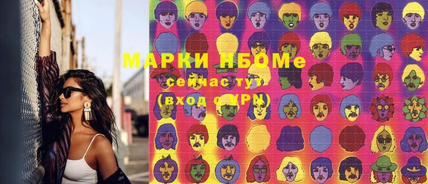 дистиллят марихуана Алексеевка