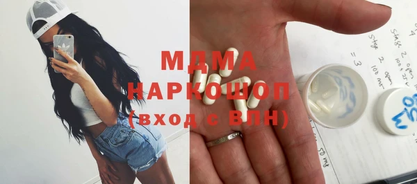 марки lsd Абинск