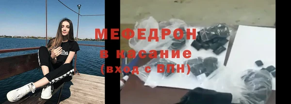 кокаин перу Абаза