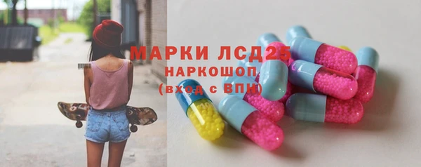 ALPHA-PVP Абдулино