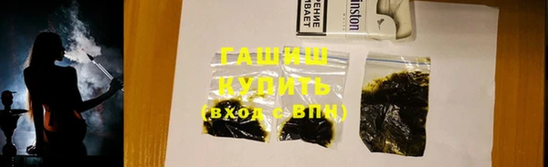 марки lsd Абинск