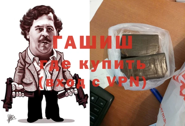 мефедрон Алексин