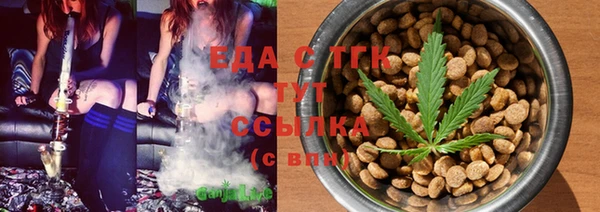 кокаин перу Абаза