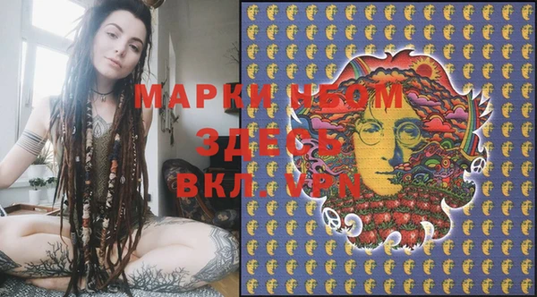 мефедрон Алексин