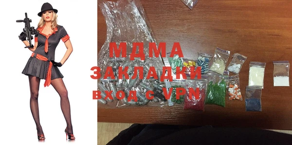 кокаин перу Абаза