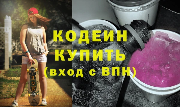 марки lsd Абинск