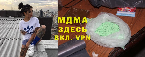 ALPHA-PVP Абдулино