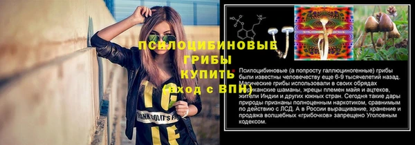 ALPHA-PVP Абдулино