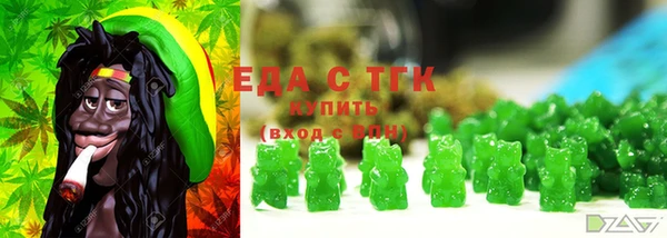 ALPHA-PVP Абдулино