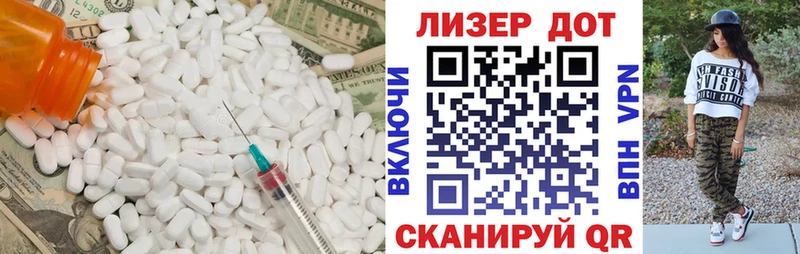 закладка  Шиханы  blacksprut вход  Лсд 25 экстази ecstasy 