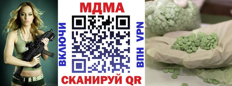 МДМА молли  купить   Шиханы 
