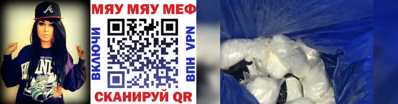это состав  Шиханы  МЯУ-МЯУ мяу мяу  ОМГ ОМГ вход 