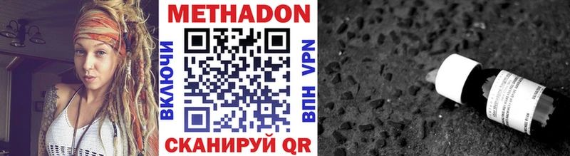 ОМГ ОМГ рабочий сайт Шиханы это телеграм Метадон VHQ