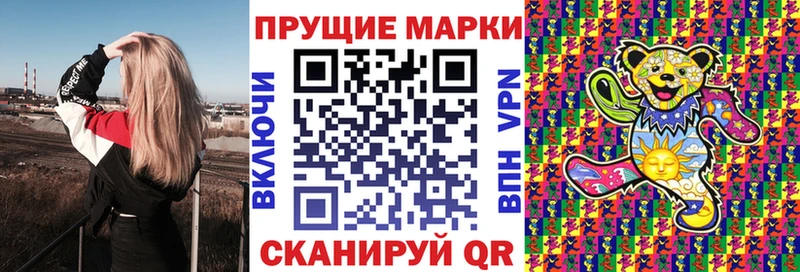 сколько стоит  Шиханы  Марки NBOMe 1500мкг 