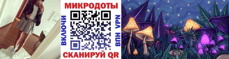 Галлюциногенные грибы прущие грибы  Шиханы 