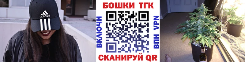 купить наркоту  Шиханы  Бошки Шишки Bruce Banner 